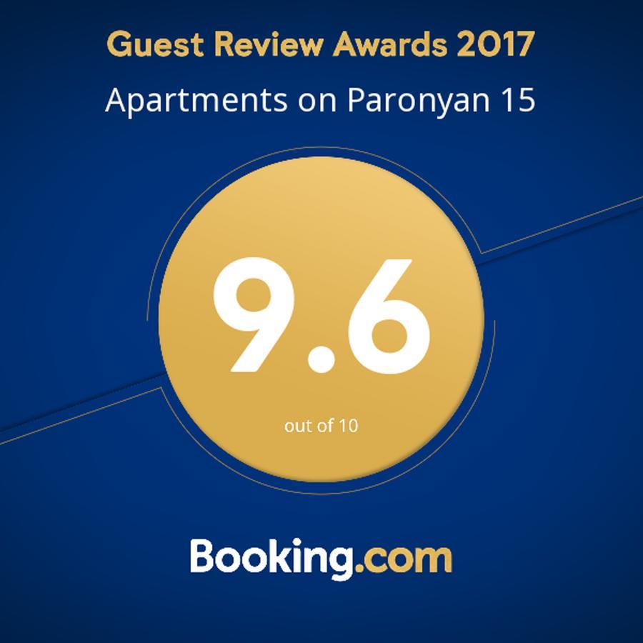 Apartments On Paronyan 15 Ереван Экстерьер фото